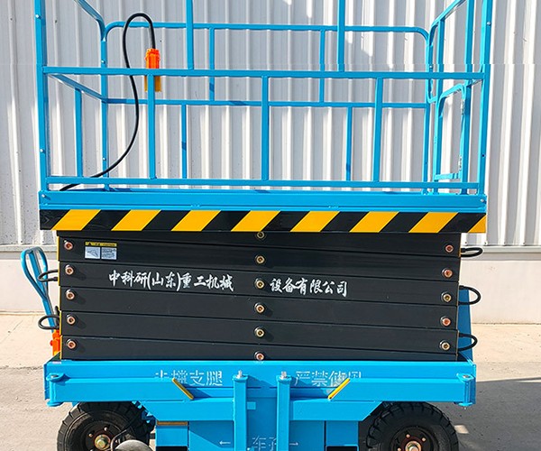 临沂自行走升降机